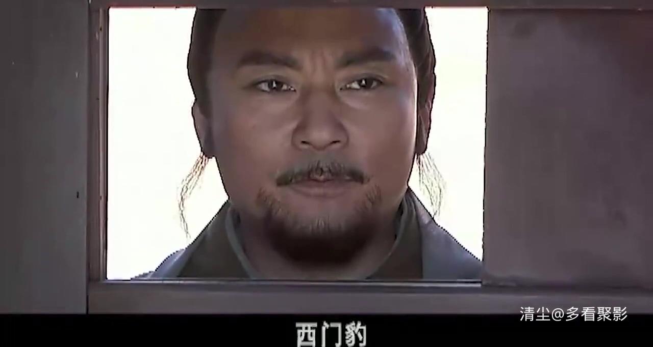 西门豹 01.mp4_20251122_120733.939.jpg