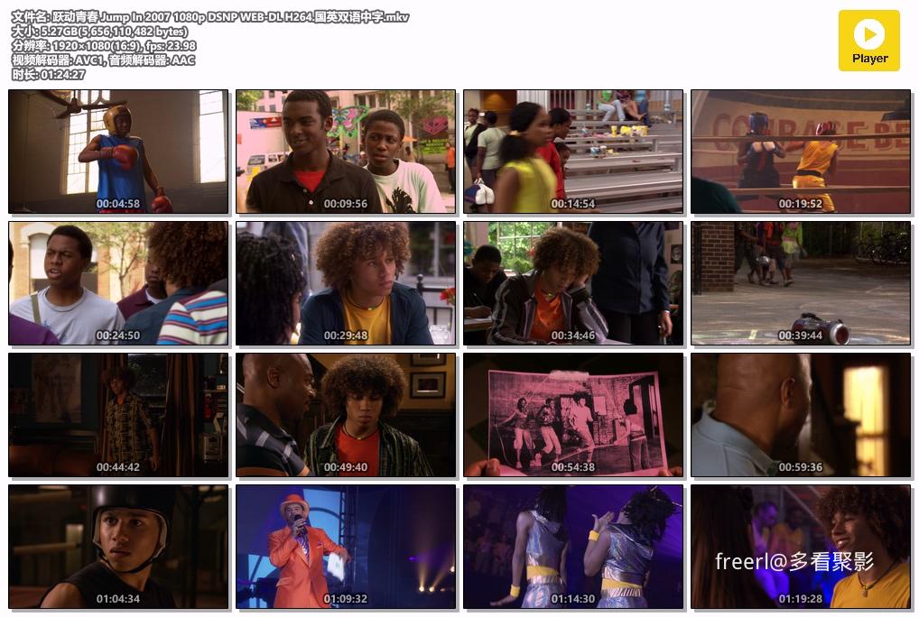 跃动青春 Jump In 2007 1080p DSNP WEB-DL H264.国英双语中字.mkv.jpg