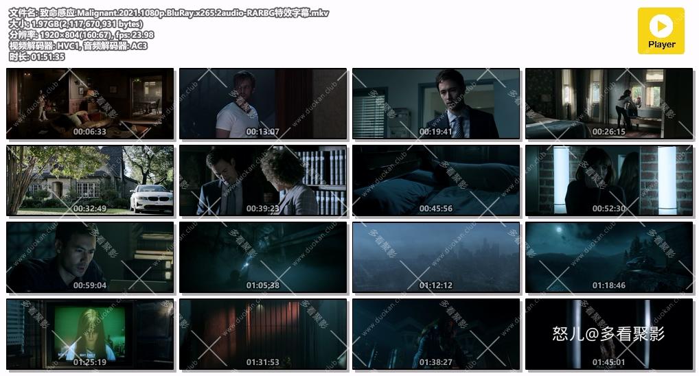 致命感应.Malignant.2021.1080p.BluRay.x265.2audio-RARBG特效字幕.mkv.jpg