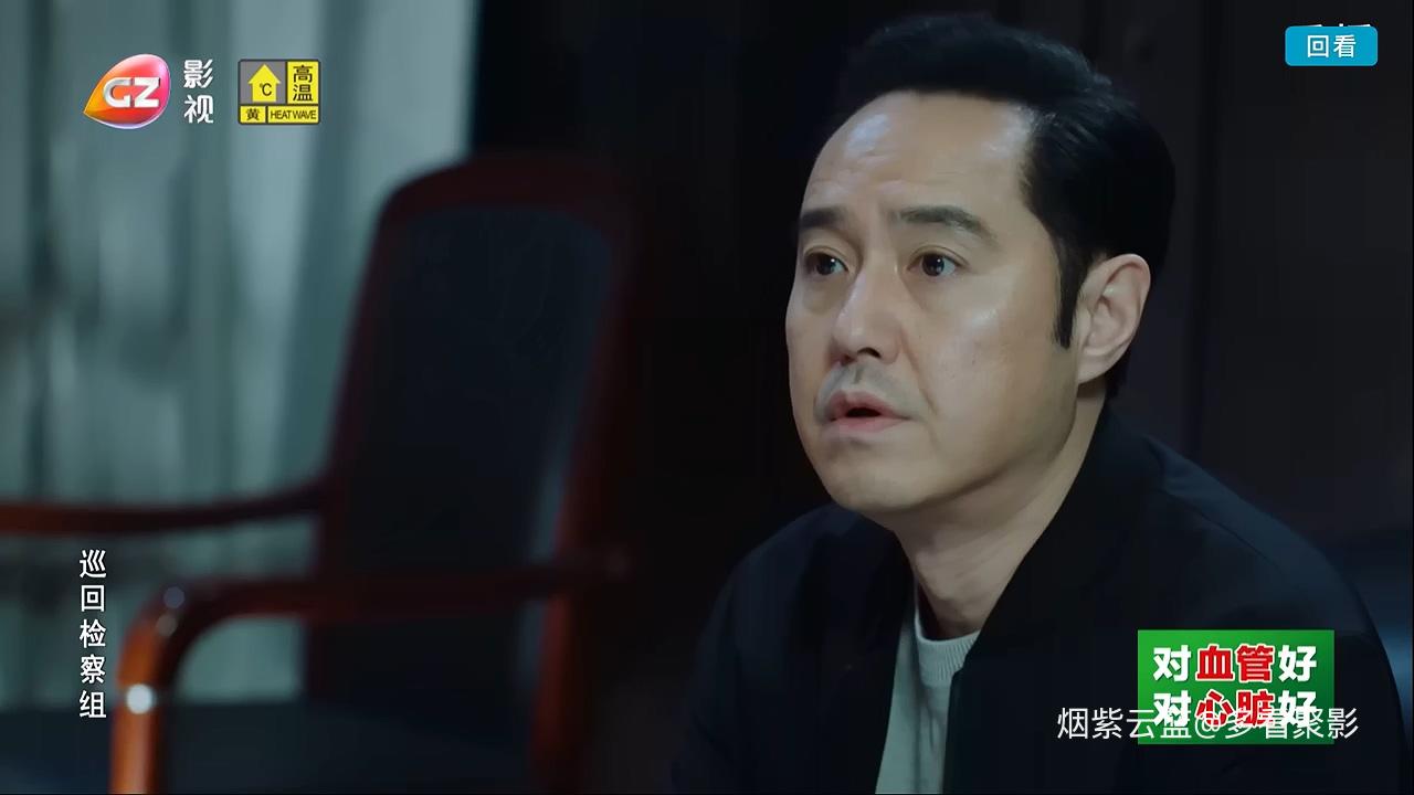 巡回检察组.EP38.mp4_20251128_211909.307.jpg