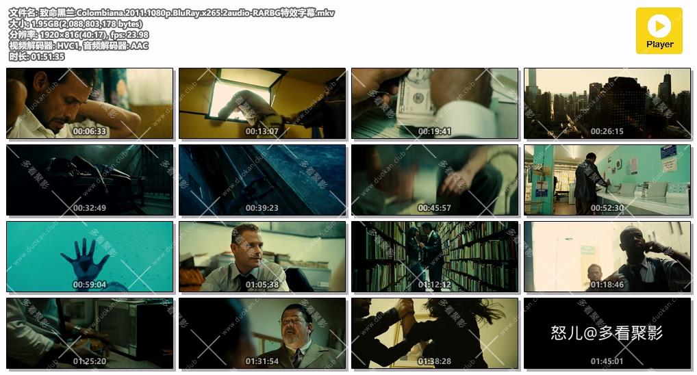 致命黑兰.Colombiana.2011.1080p.BluRay.x265.2audio-RARBG特效字幕.mkv.jpg