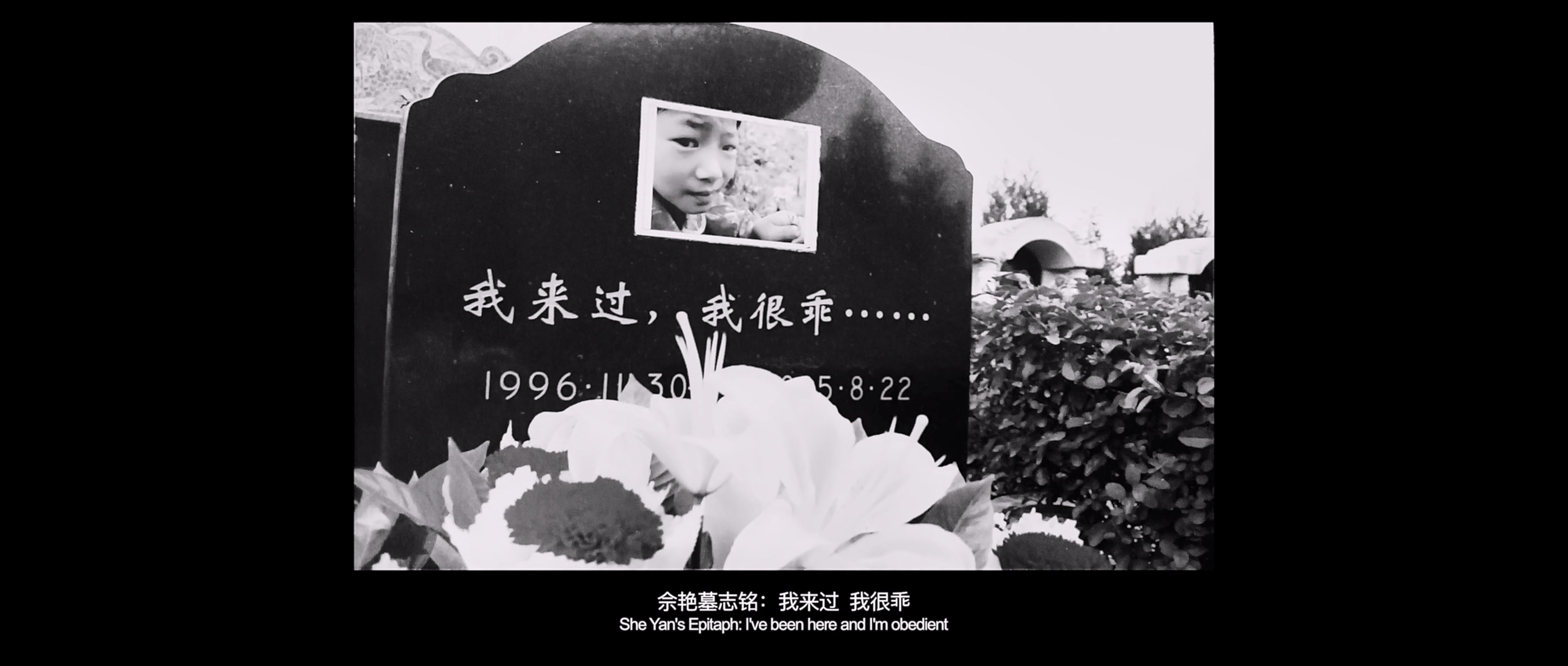 2020 天堂的张望.I.Hope.You.Are.Well.mkv_20251130_153809.553.jpg