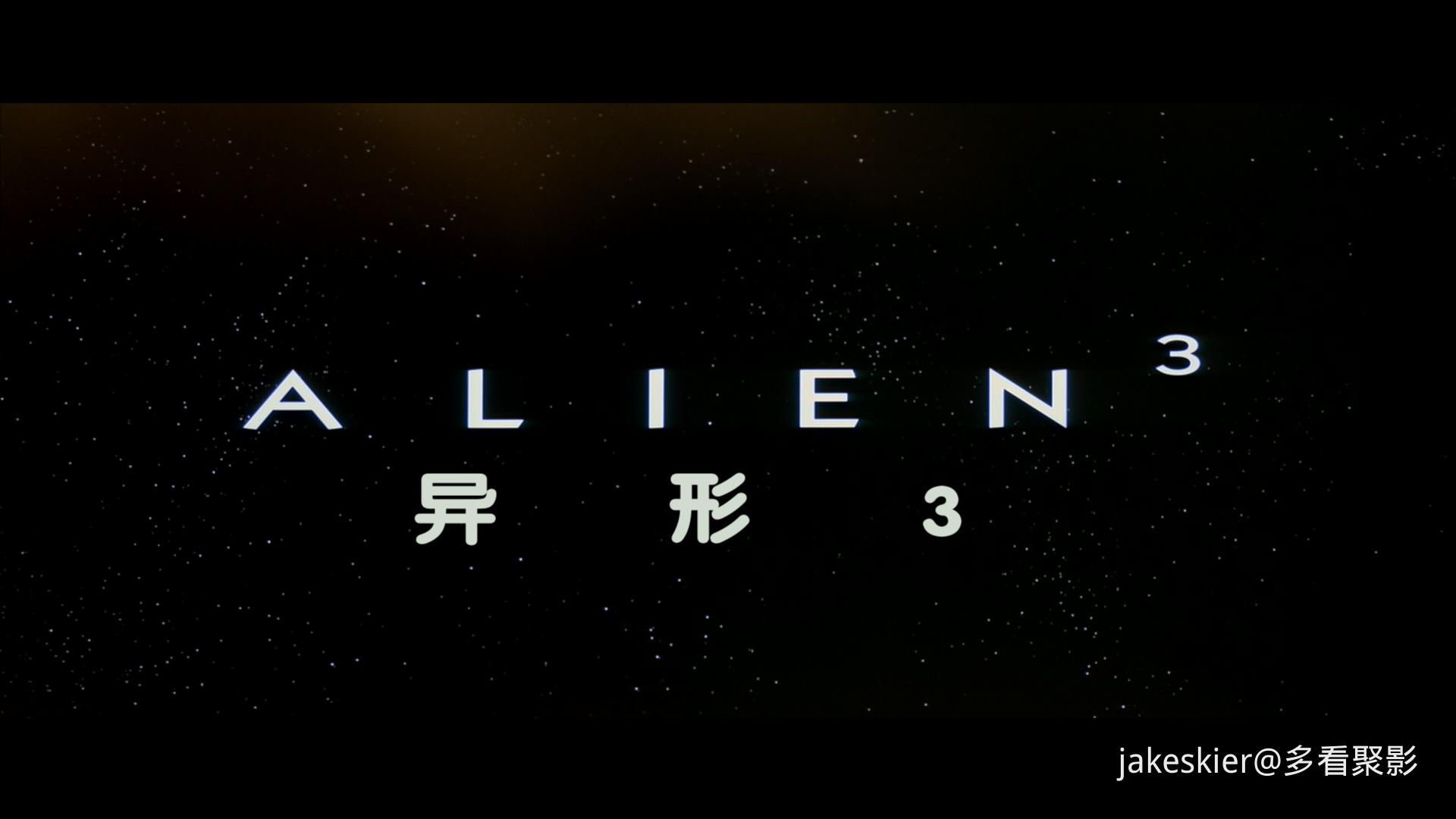 异形3 (1).jpg