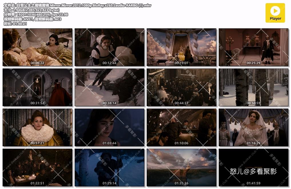 白雪公主之魔镜魔镜.Mirror.Mirror.2012.1080p.BluRay.x265.2audio-RARBG (1).mkv.jpg