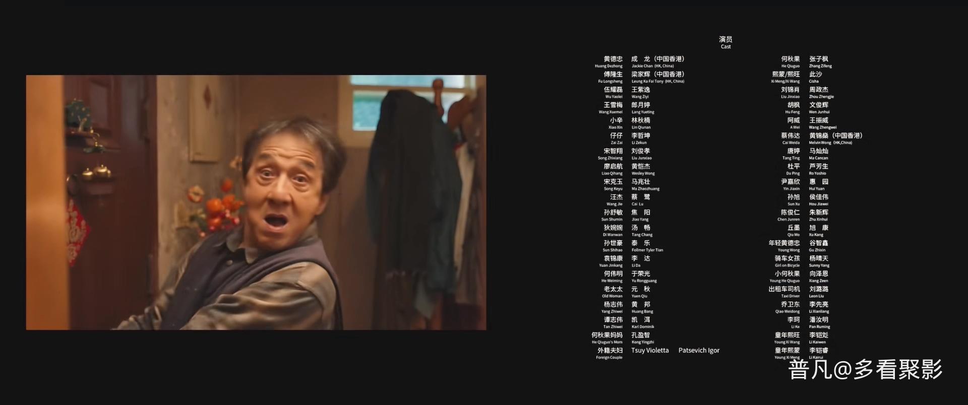 The Shadows Edge 2025 1080p Chinese WEB-DL HEVC x265 5.1 BONE.mkv_20251205_104833.937.jpg