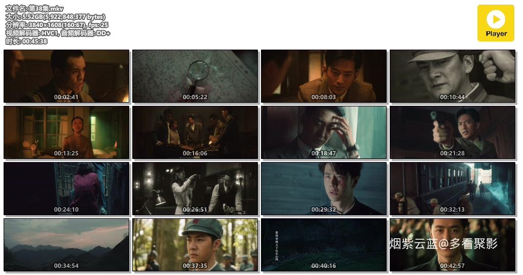 第38集.mkv.jpg