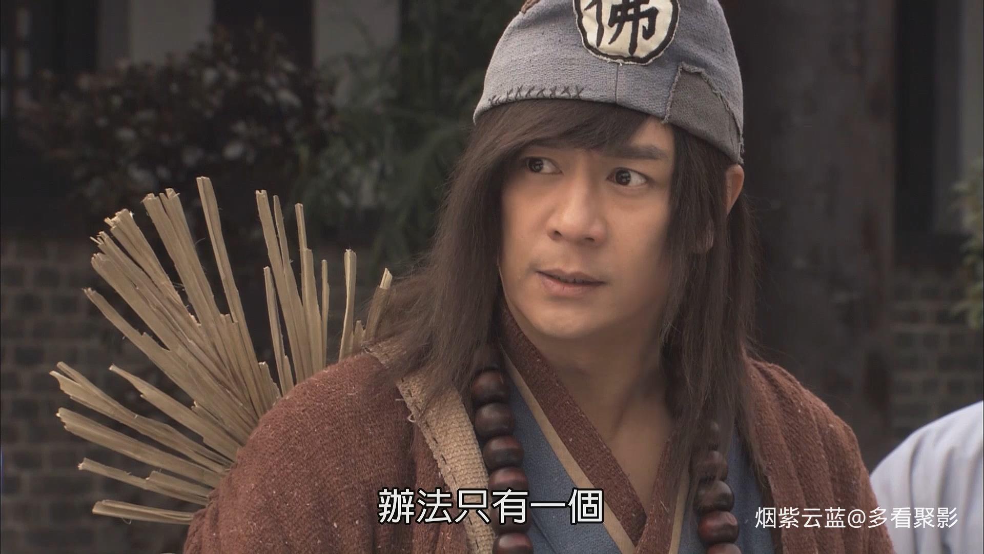 活佛济公2.2011.BD.国语繁中.非凡.60.ts_20251209_201544.746.jpg