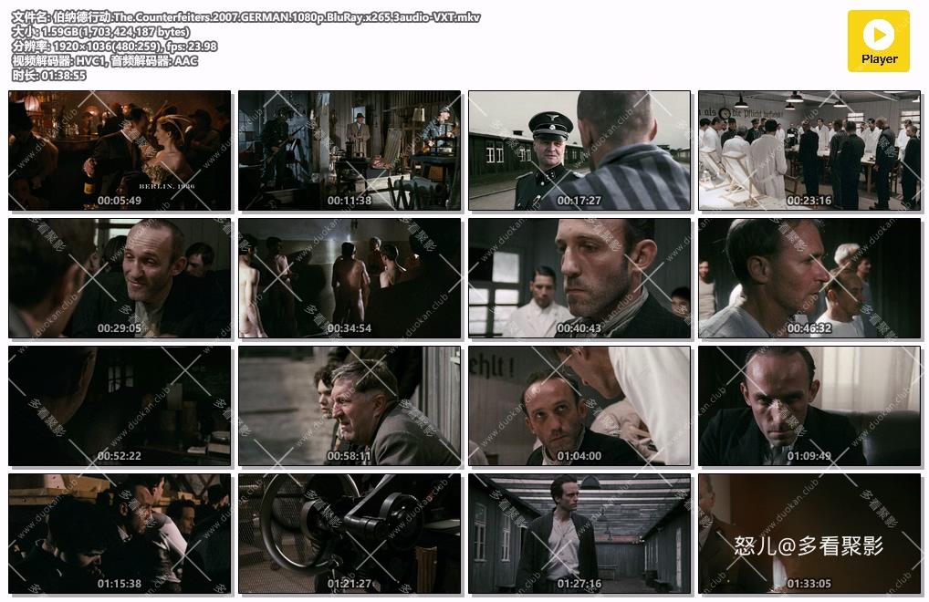 伯纳德行动.The.Counterfeiters.2007.GERMAN.1080p.BluRay.x265.3audio-VXT.mkv.jpg