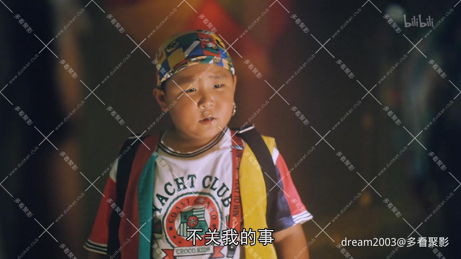 H金岛历险记.1996.WEB-DL.1080p.H264.AAC(国语中字).mkv_20251219_205028.101.jpg