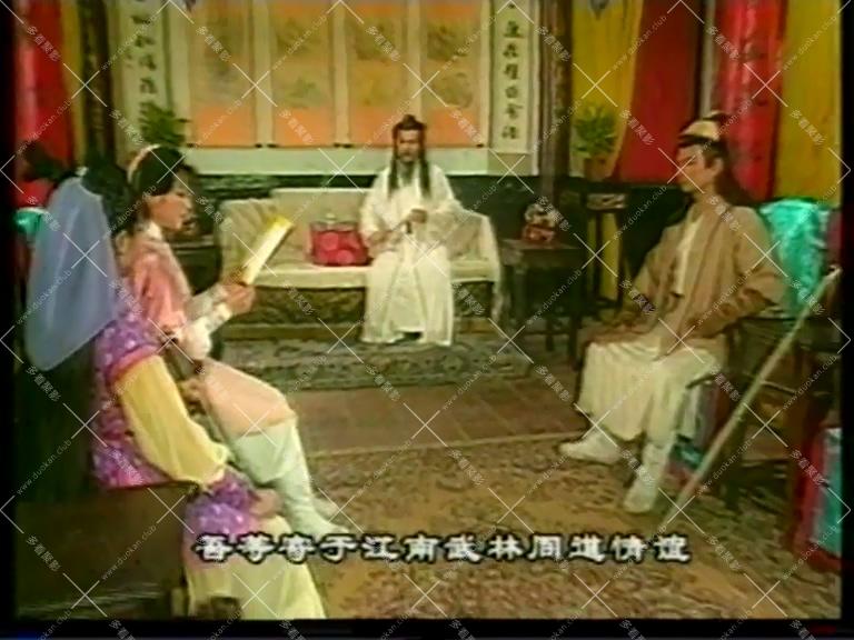 中原镖局2义薄云天01.mkv_000349.612.jpg