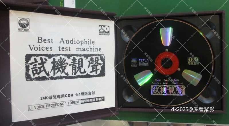 试机靓声3.jpg