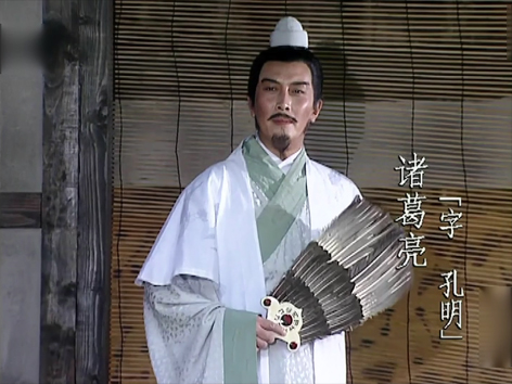 27 第二部 赤壁鏖战 三顾茅庐[00_41_11][20251223-193803]副本.jpg