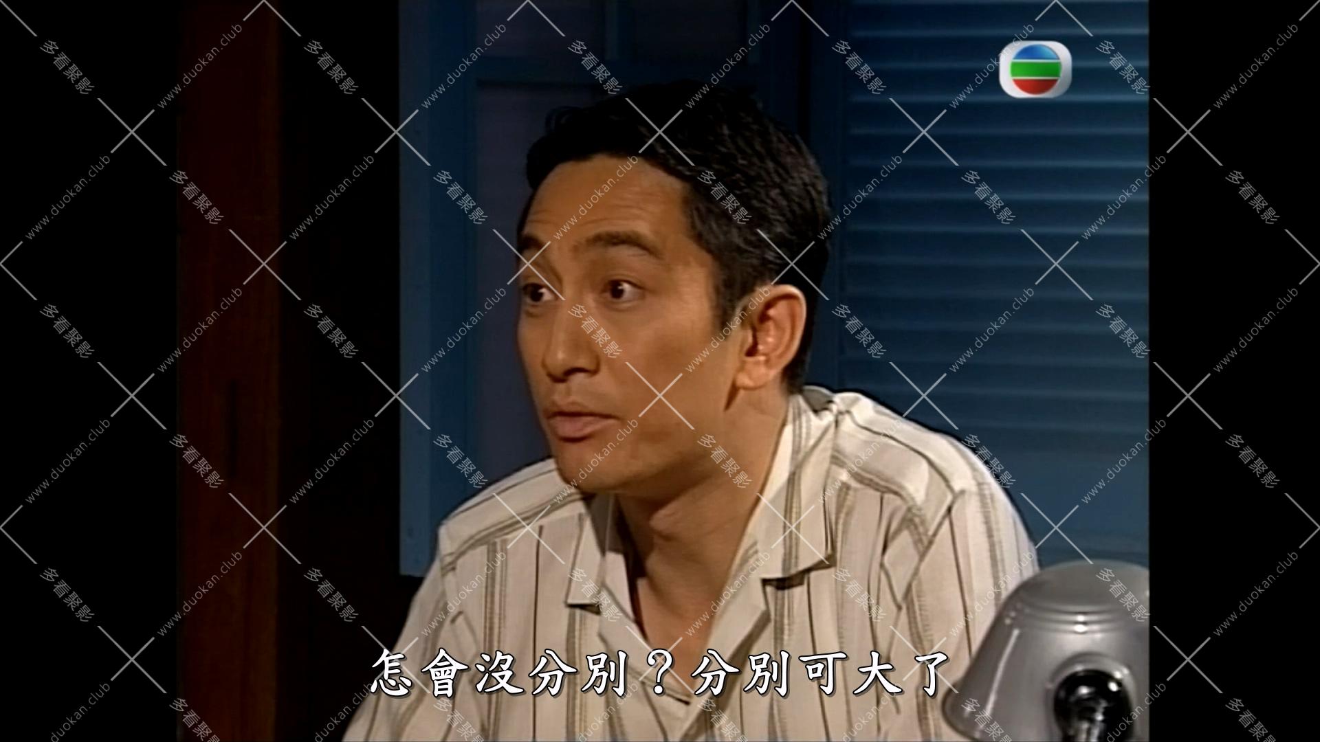 七号差馆 (1).mkv_001906.552.jpg