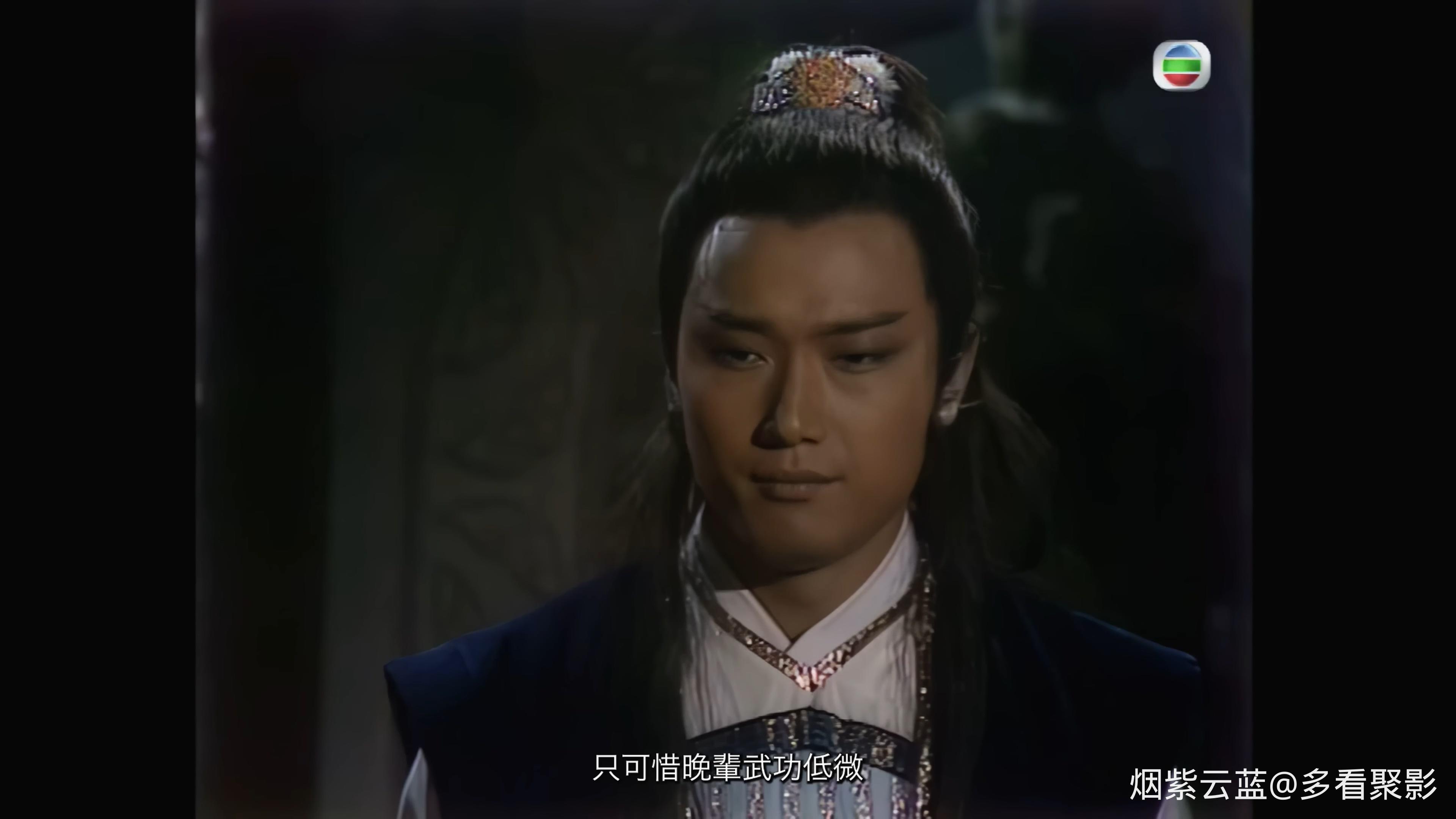 TVB Drama 射鵰英雄傳 4K 60FPS 51_59｜傻姑到海邊找尋曾江(藥師)｜黃日華 曾江 苗僑.jpg