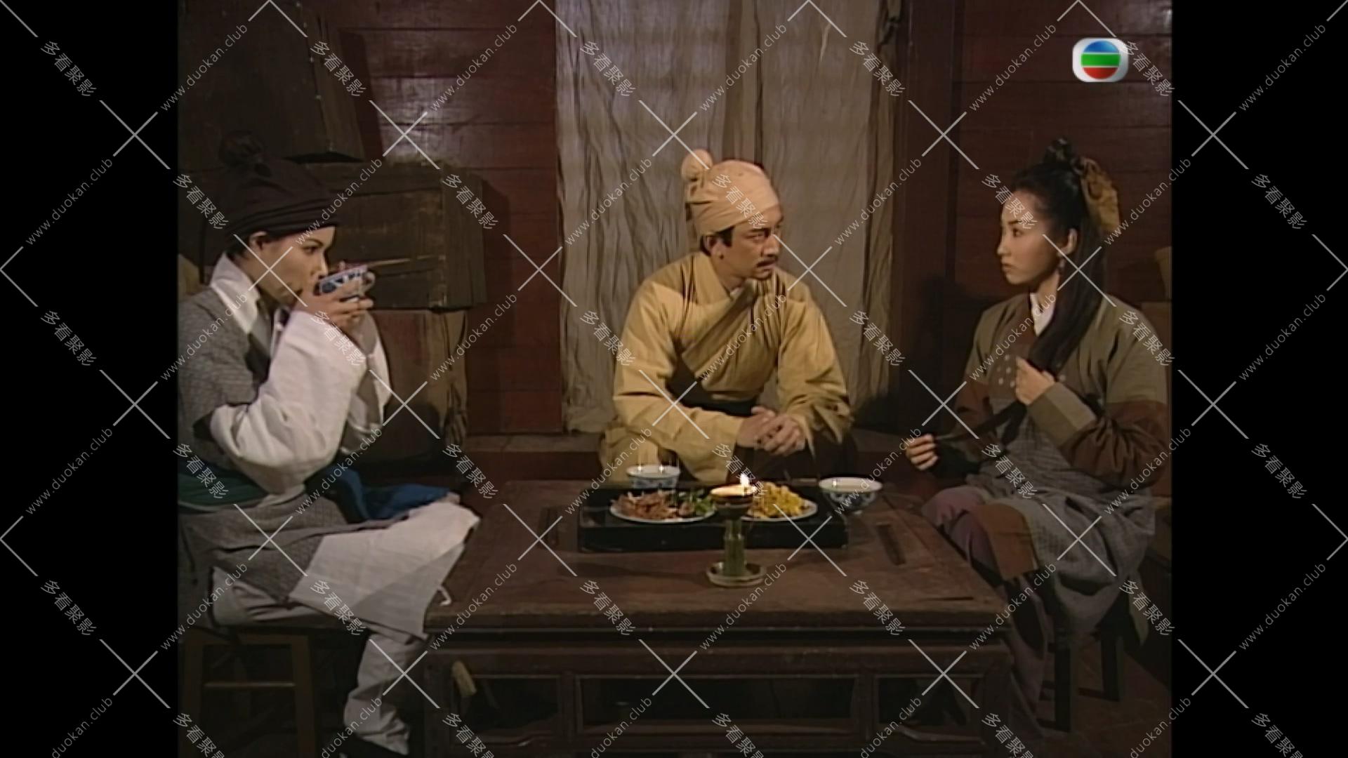 01倚天 (20).mkv_003515.212.jpg