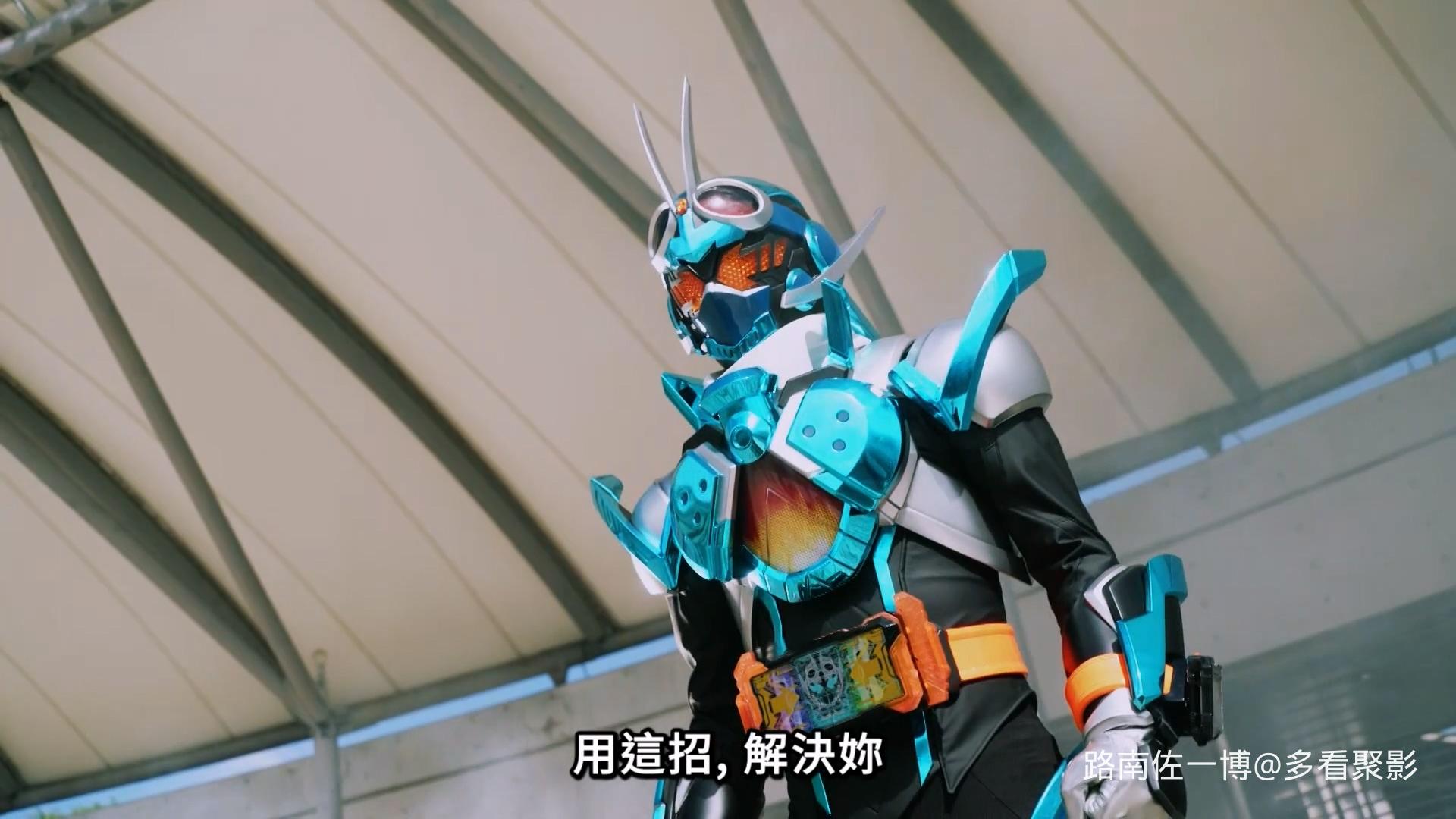 假面騎士Gotchard [1] [中文配音] 線上看 - LNZYB.mp4_20251228_174518.074.jpg