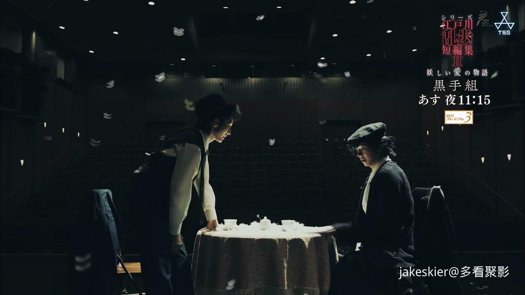 江户川乱步短篇2 (1).jpg