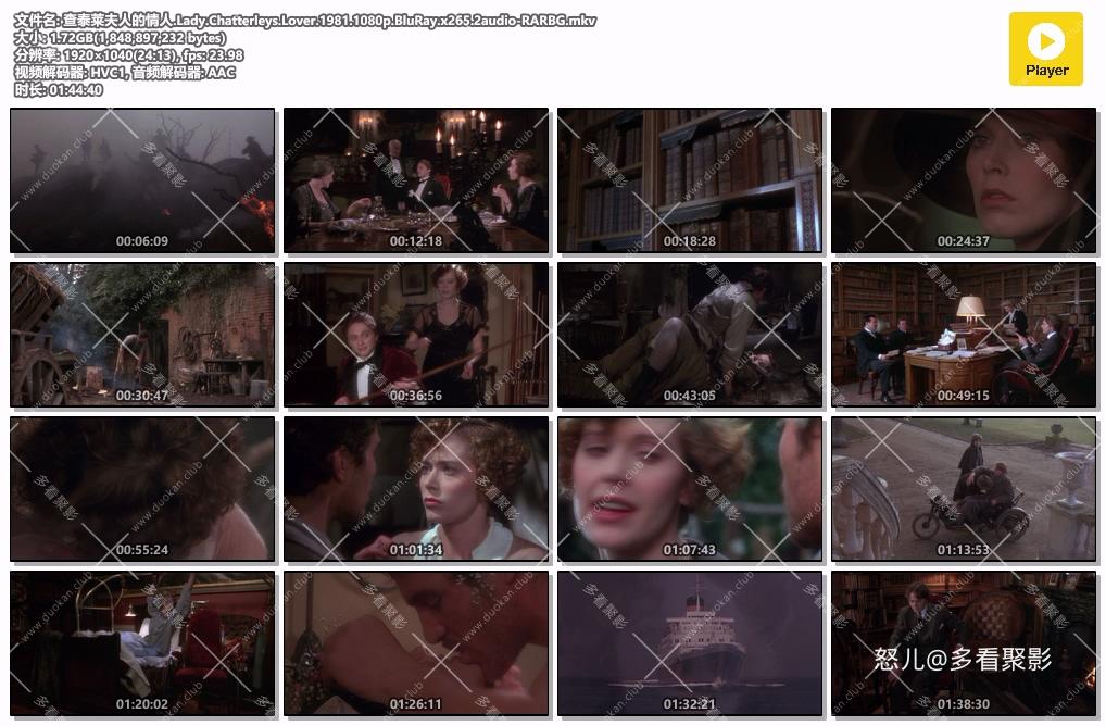 查泰莱夫人的情人.Lady.Chatterleys.Lover.1981.1080p.BluRay.x265.2audio-RARBG.mkv.jpg