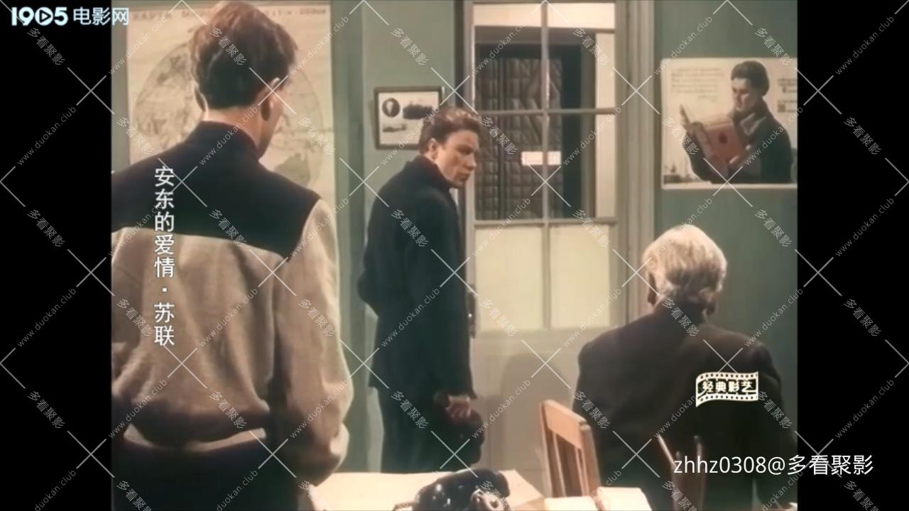 安东的爱情 Есть такой парень (1956).mp4_20251230_161906572.jpg