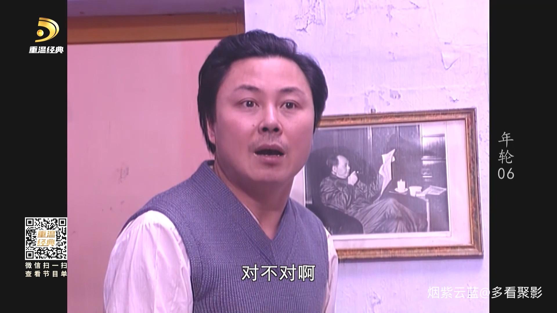 [中国广电重温经典频道 年轮].CWJDTV.The.Rings.1992.S01E06.1080i.HDTV.AVC.DD5.1-QH.jpg