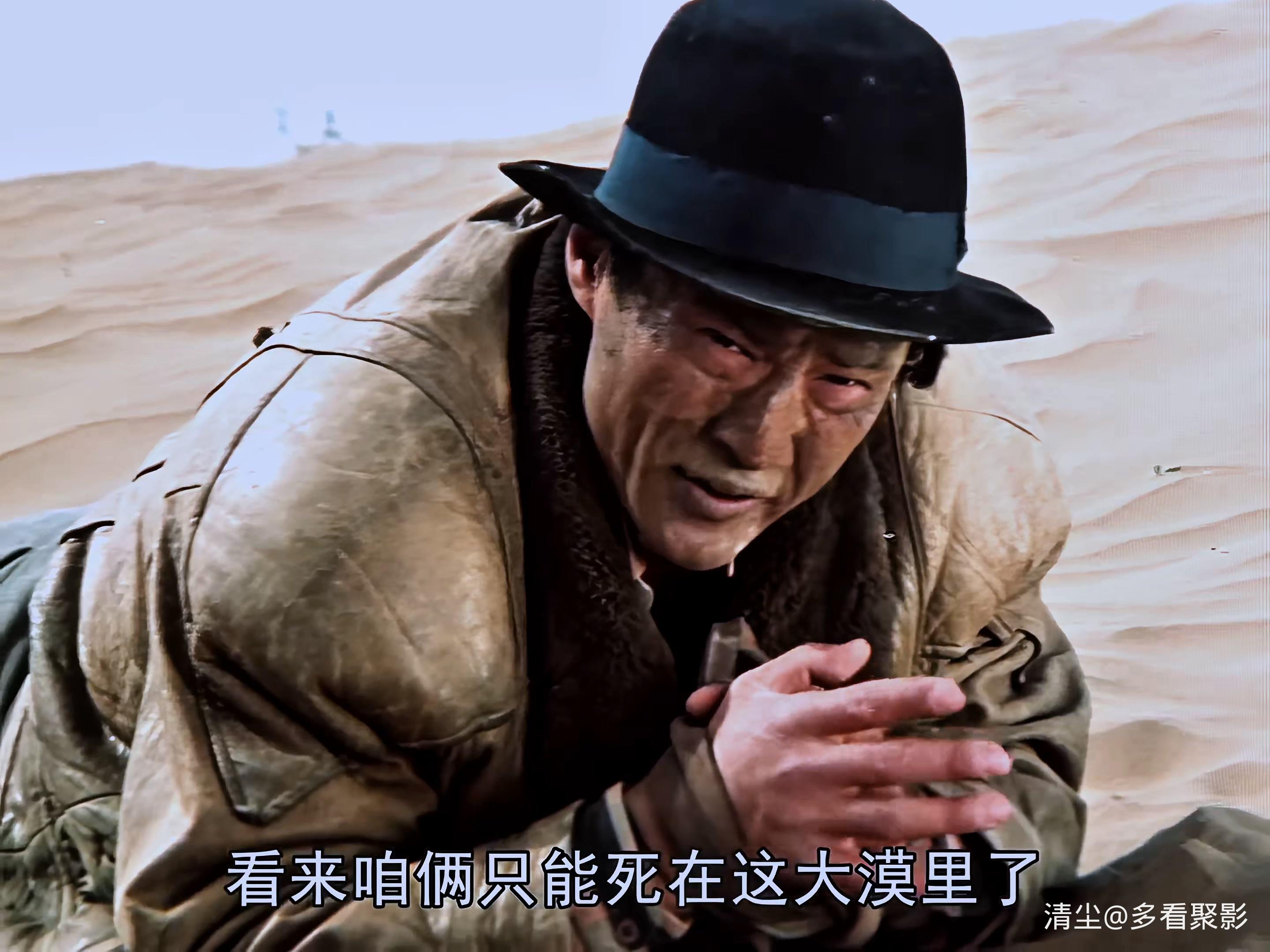 1987 海市蜃楼.mp4_20260101_143848.185.jpg