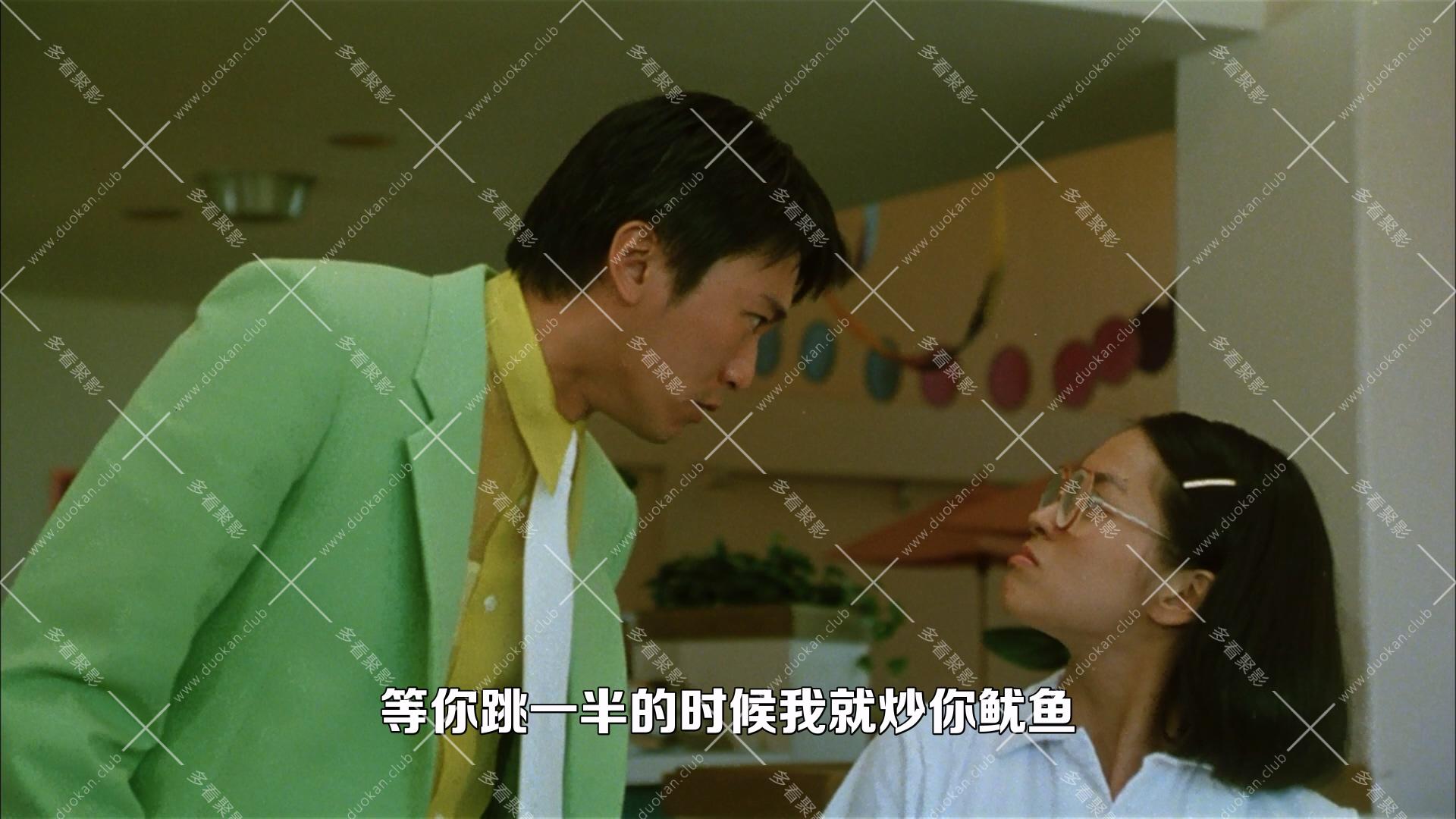 百變星君.1995.mkv_001146.010.jpg