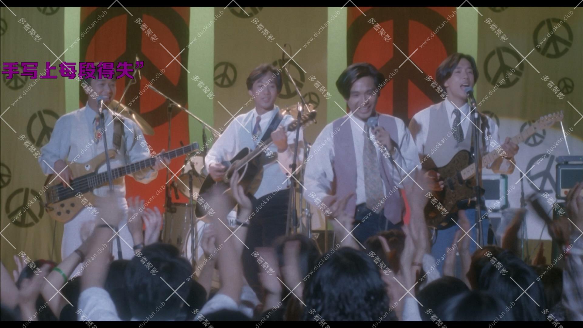 Beyond日記之莫欺少年窮.1991.mkv_013327.934.jpg