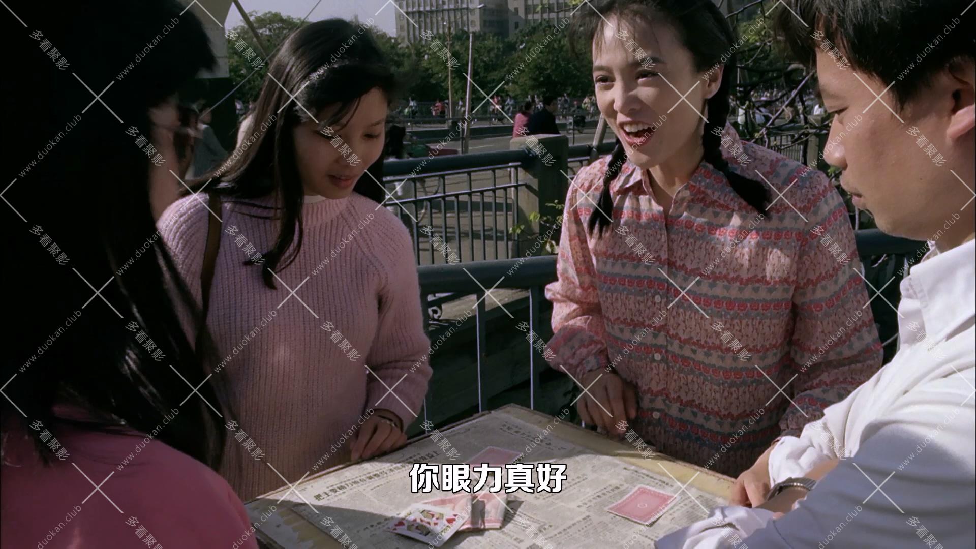 龙虎戏凤 (1991).mkv_000047.495.jpg