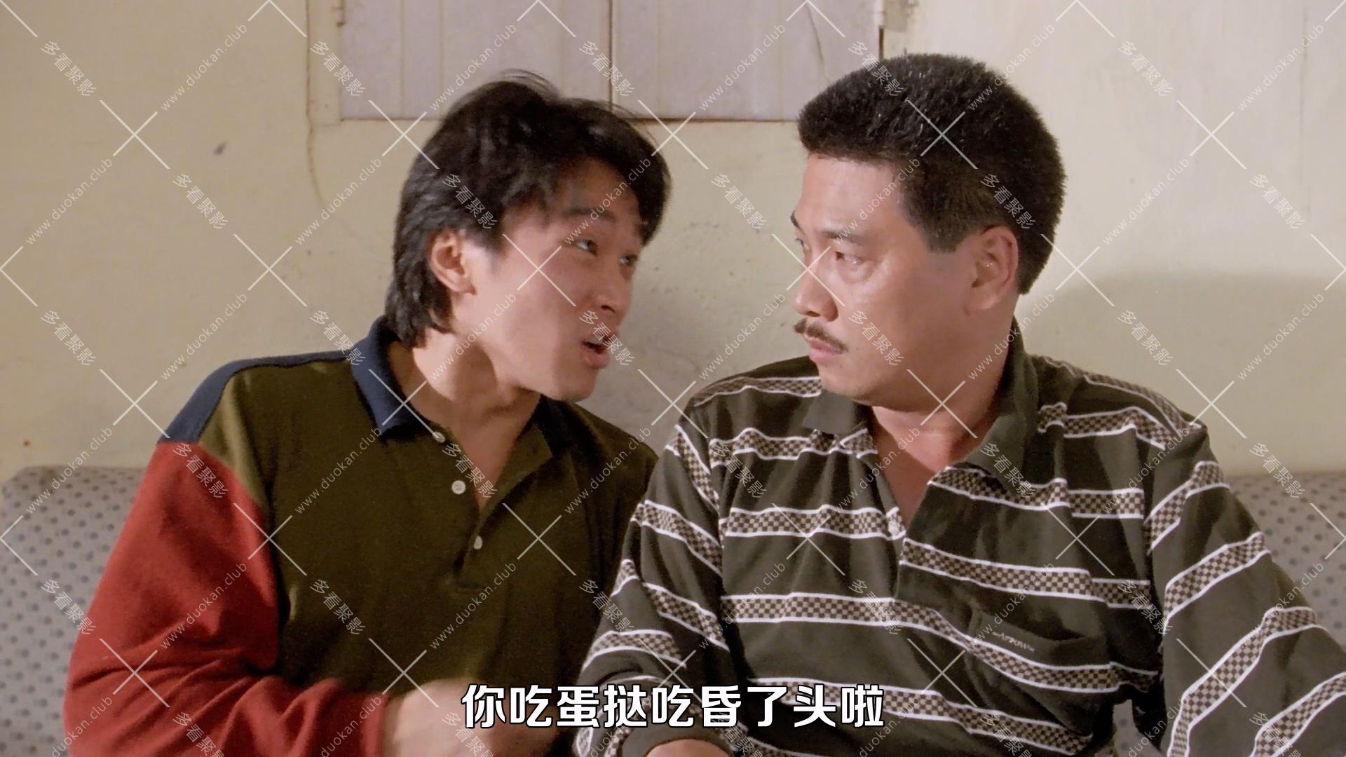 赌侠 (1990).mkv_004717.865.jpg