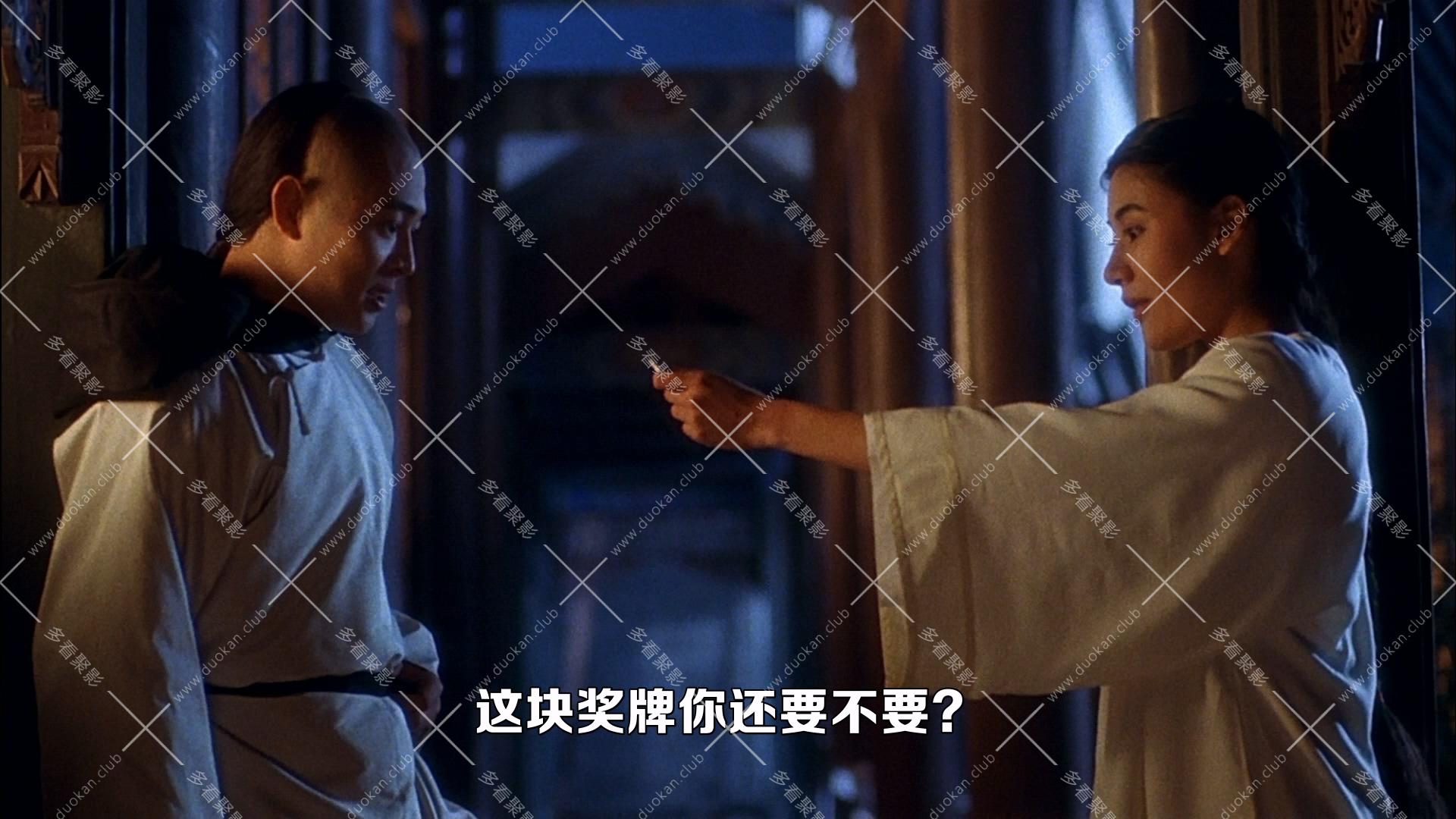 方世玉.1993.mkv_004543.063.jpg