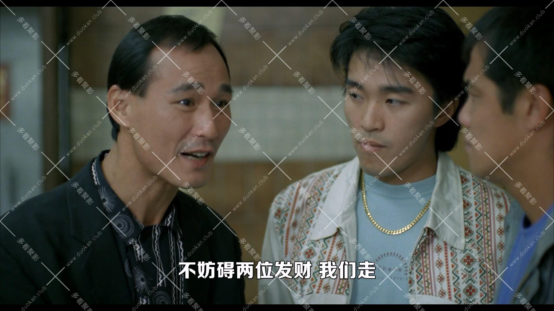 風雨同路 (1990).mkv_005530.616.jpg