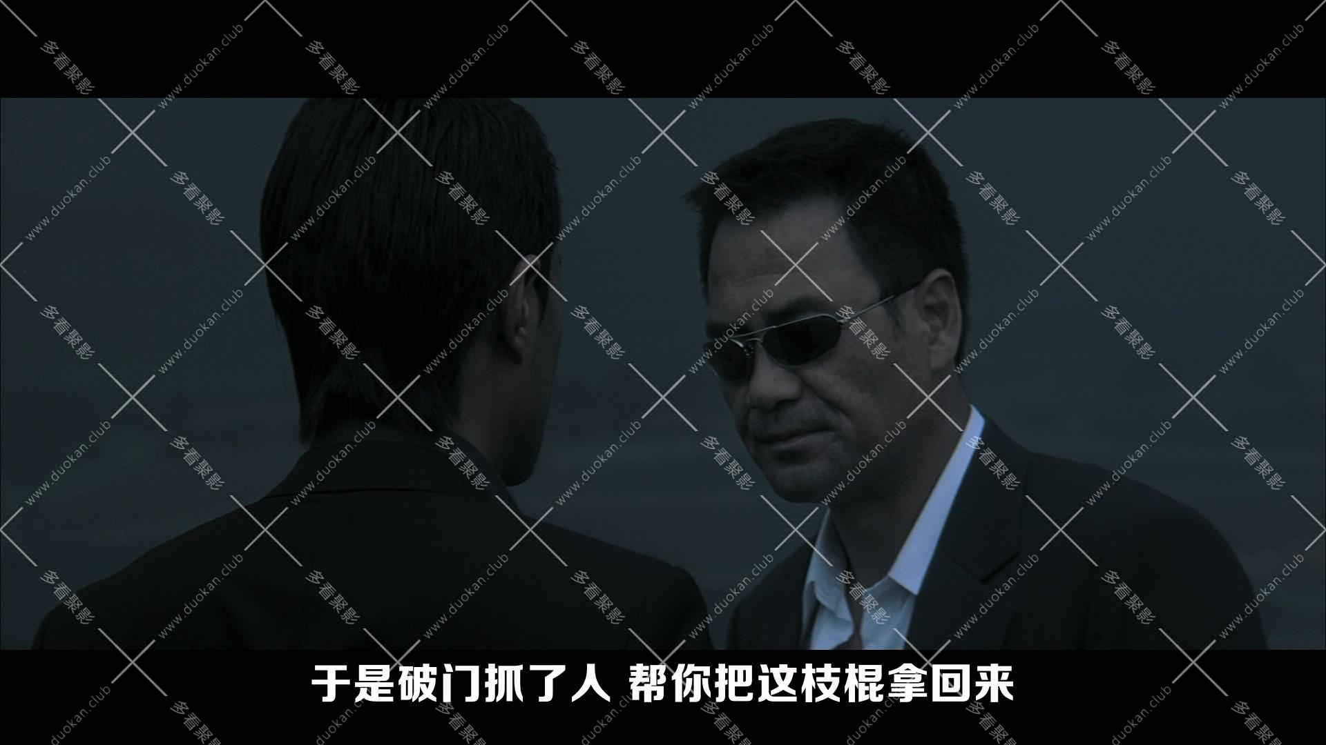 黑社會2以和為貴.2006.mkv_012338.983.jpg