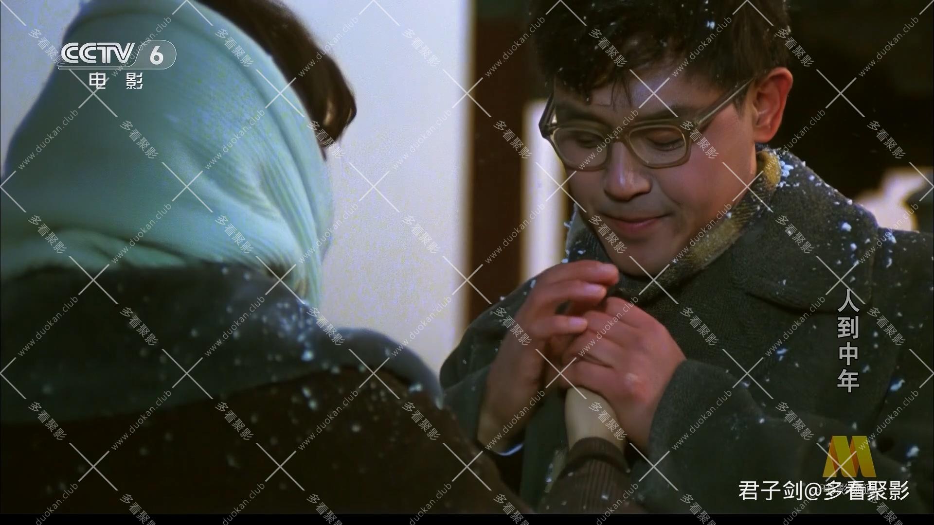 CC8 人到中年.mp4_20260105_200316.447.jpg