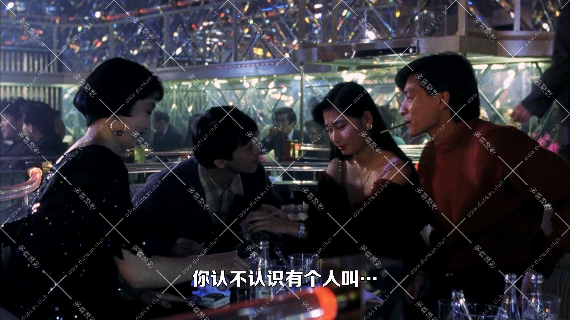 極道追踪.1991.mkv_001158.122.jpg