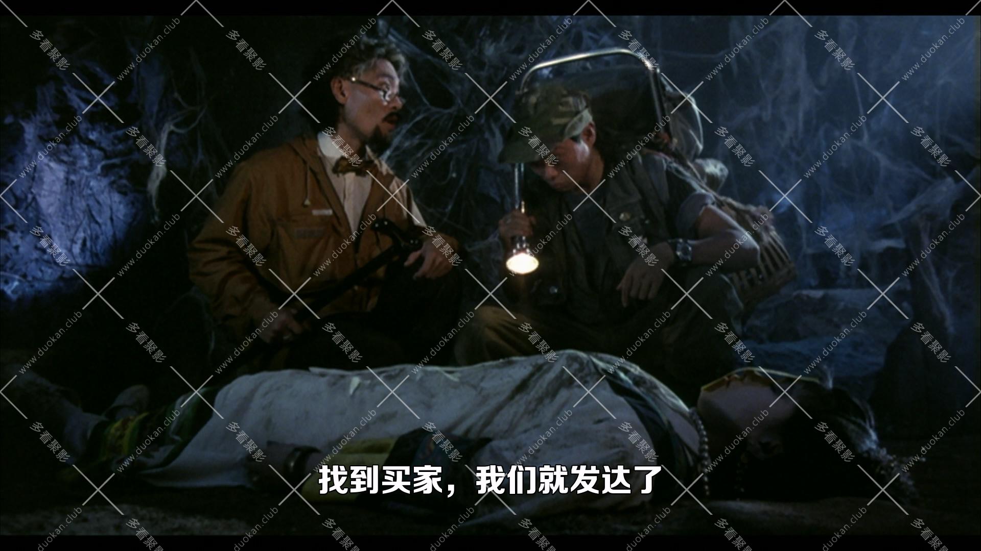 殭屍家族.1986.mkv_000611.038.jpg