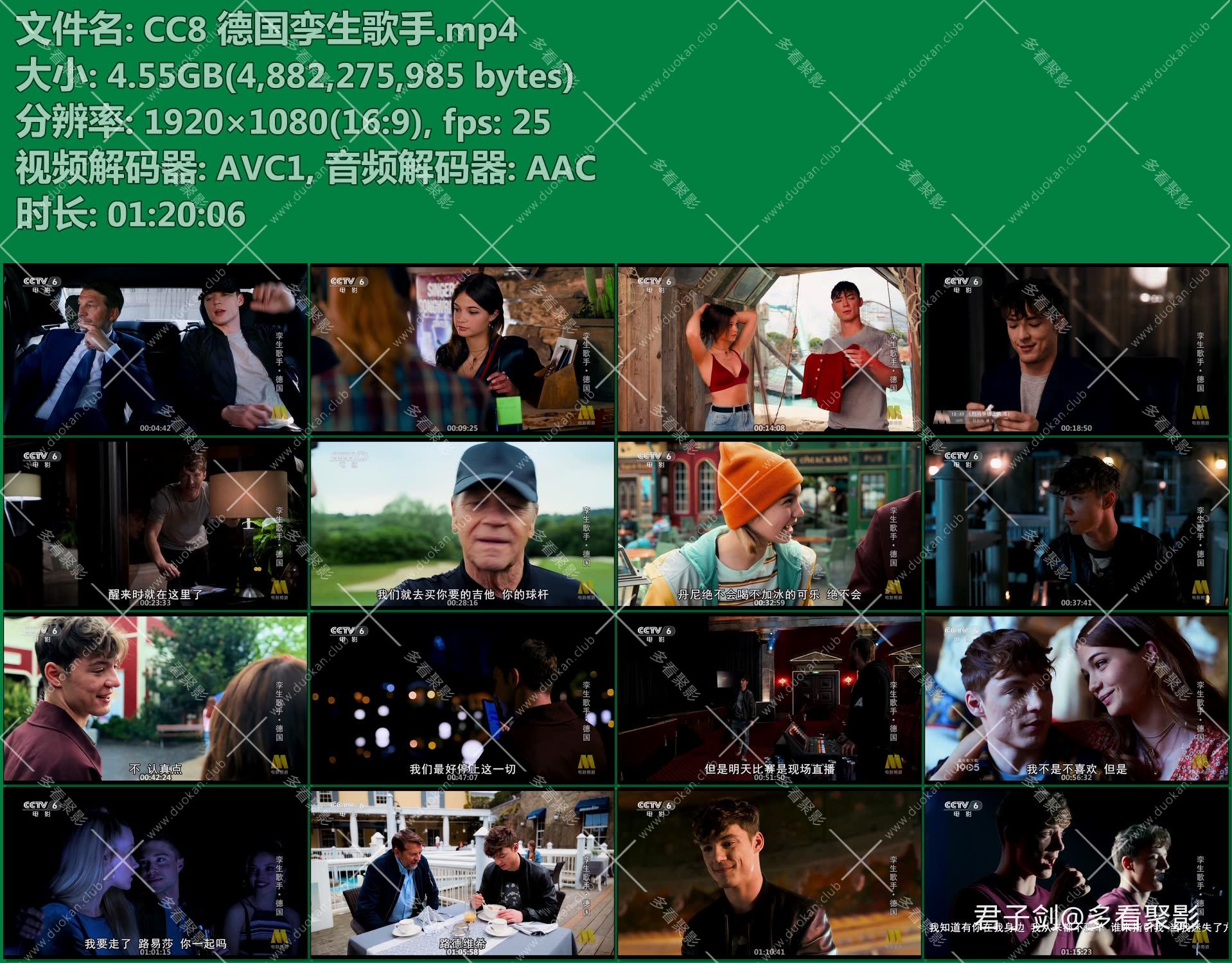 CC8 德国孪生歌手.mp4.jpg