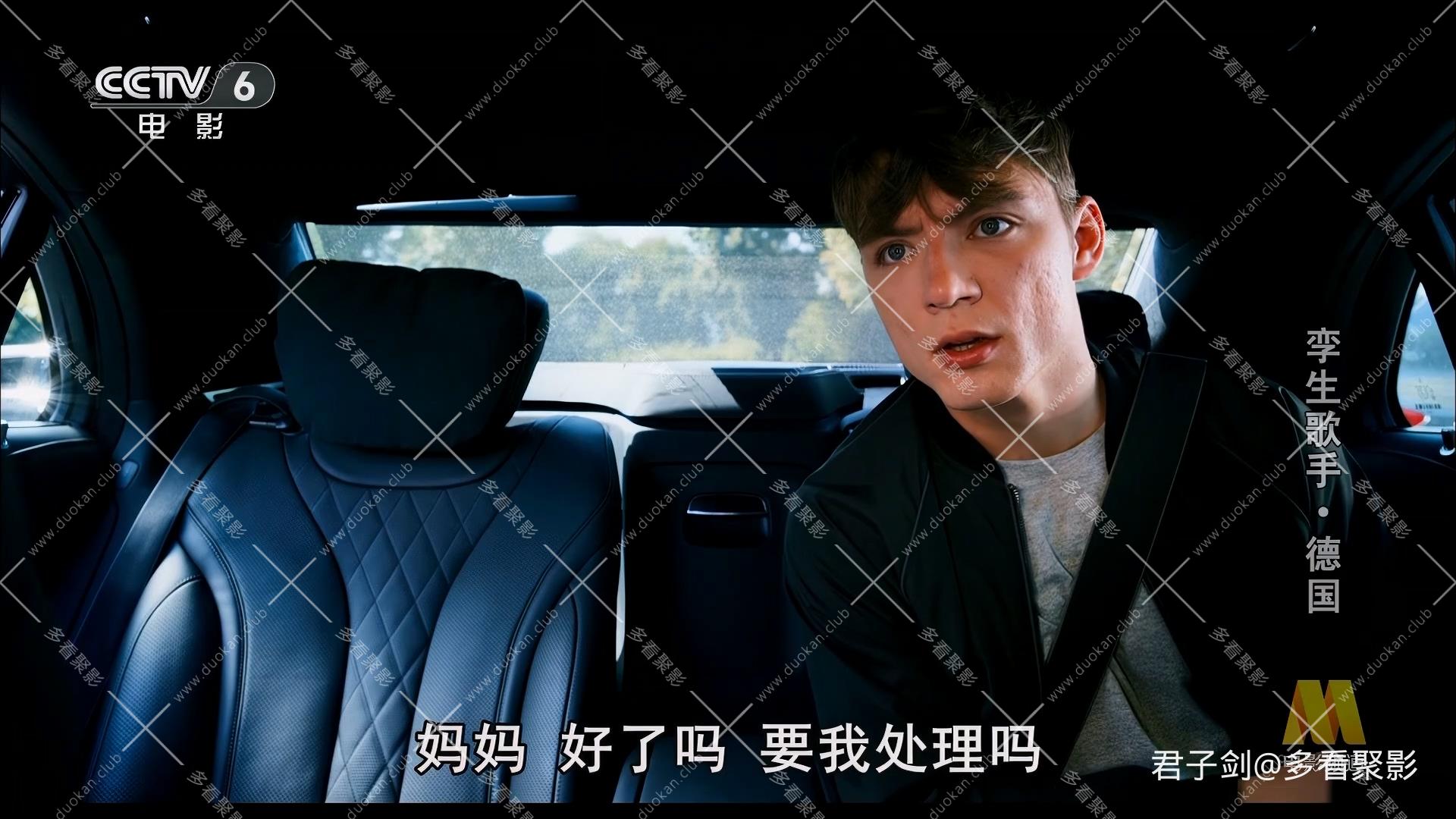 CC8 德国孪生歌手.mp4_20260107_193628.759.jpg