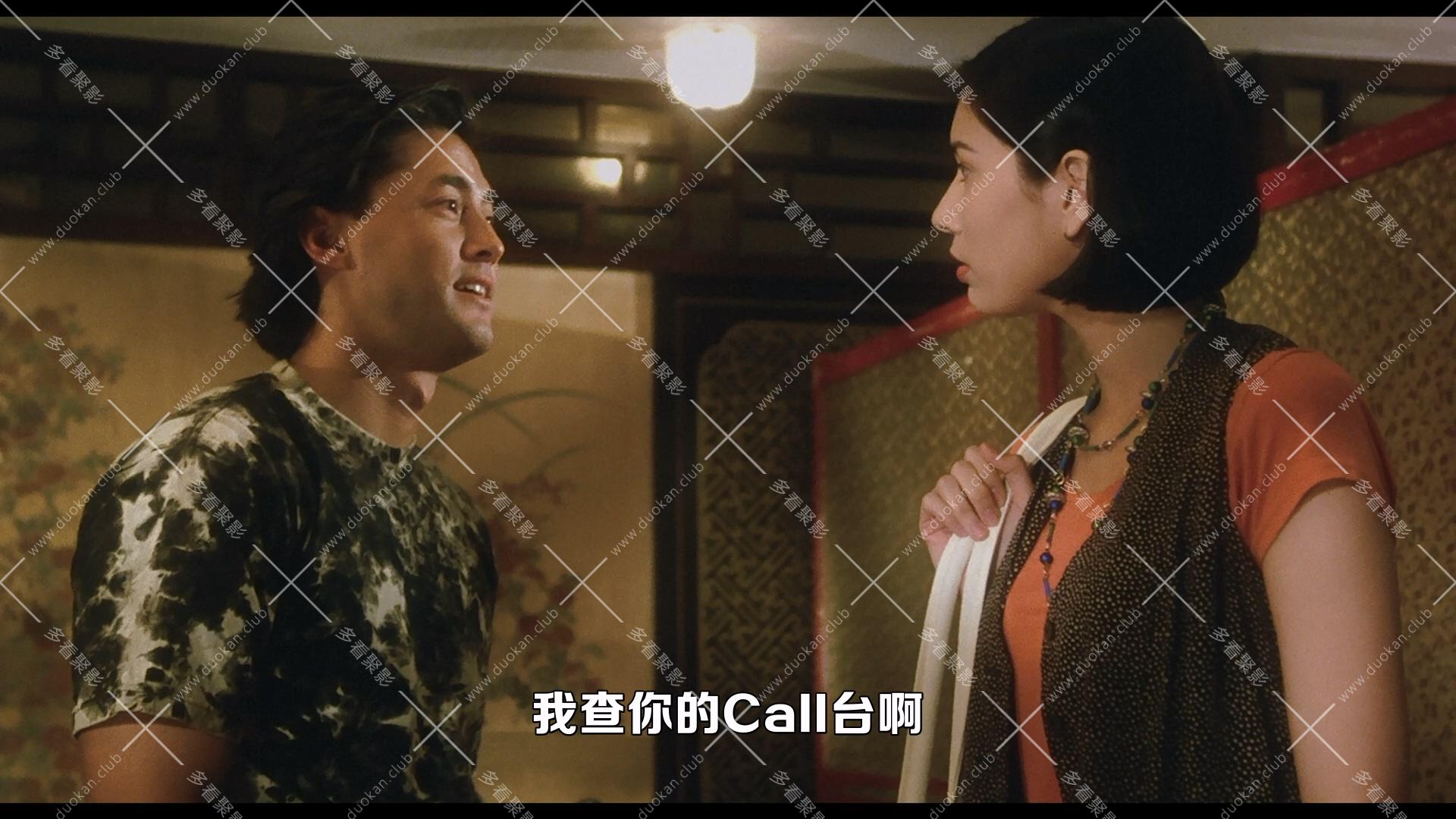 錦繡前程.1994.mkv_001529.614.jpg