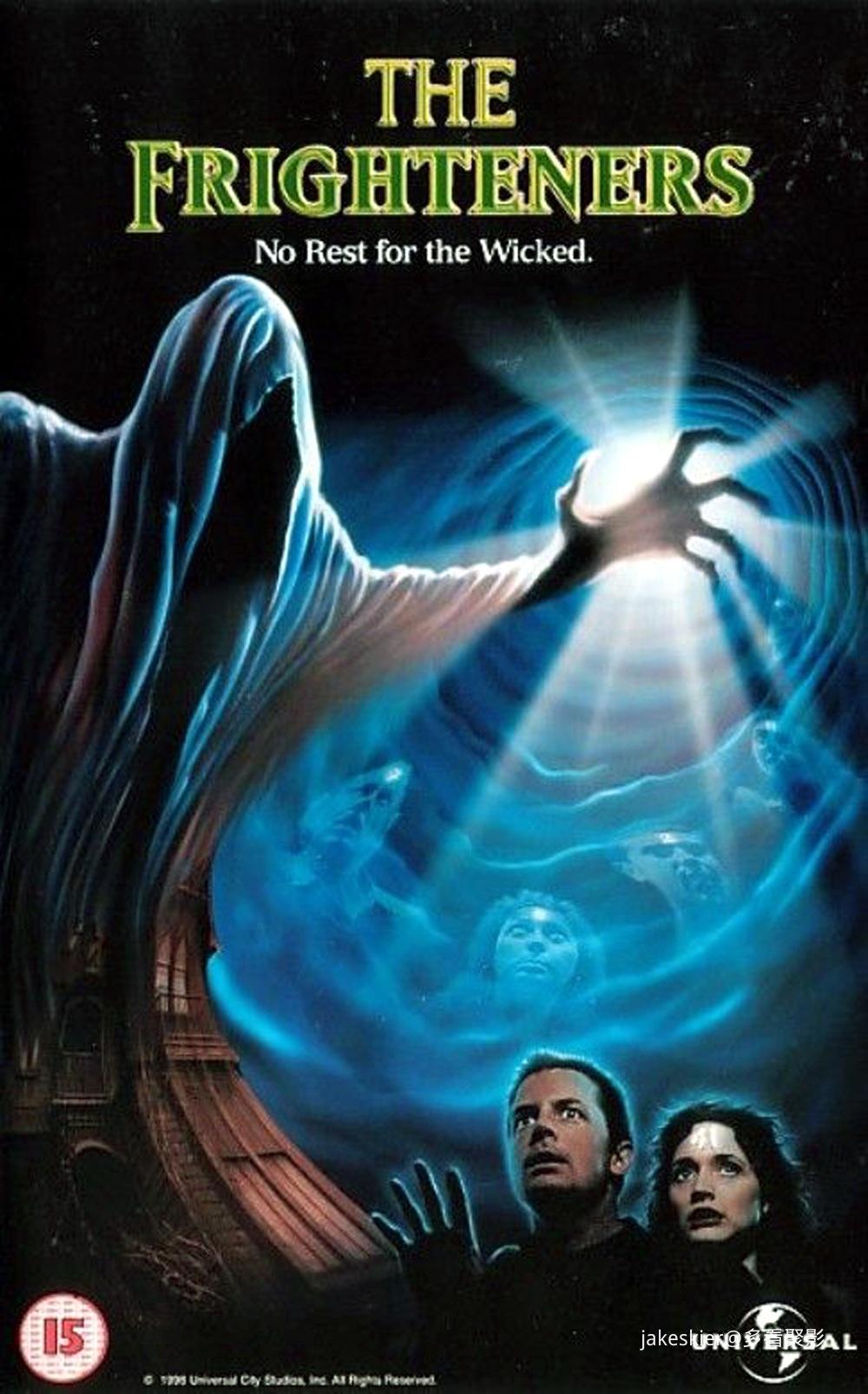 1996.恐怖幽灵.jpg