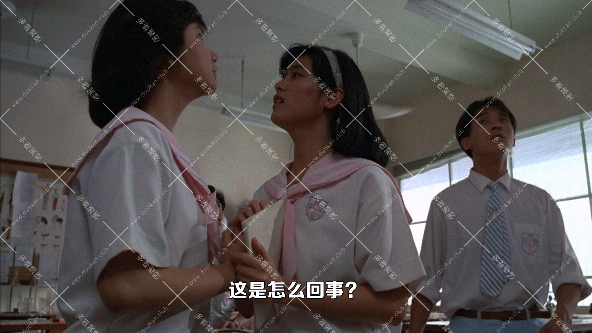 開心鬼撞鬼.1986.mkv_004136.862.jpg