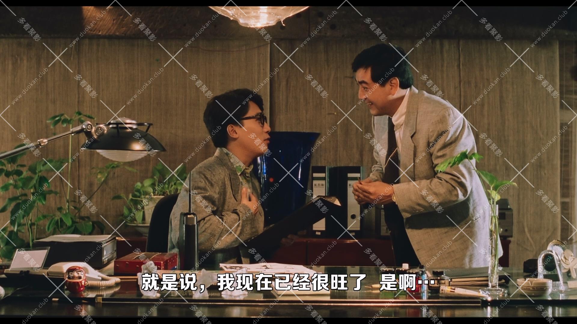 魔畫情 (1990).mkv_005157.566.jpg