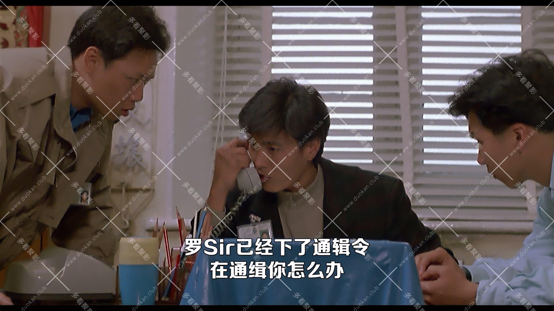 霹雳先锋.1988.mkv_012025.310.jpg