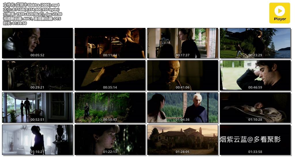 艾丽卡 Elektra (2005).mp4.jpg