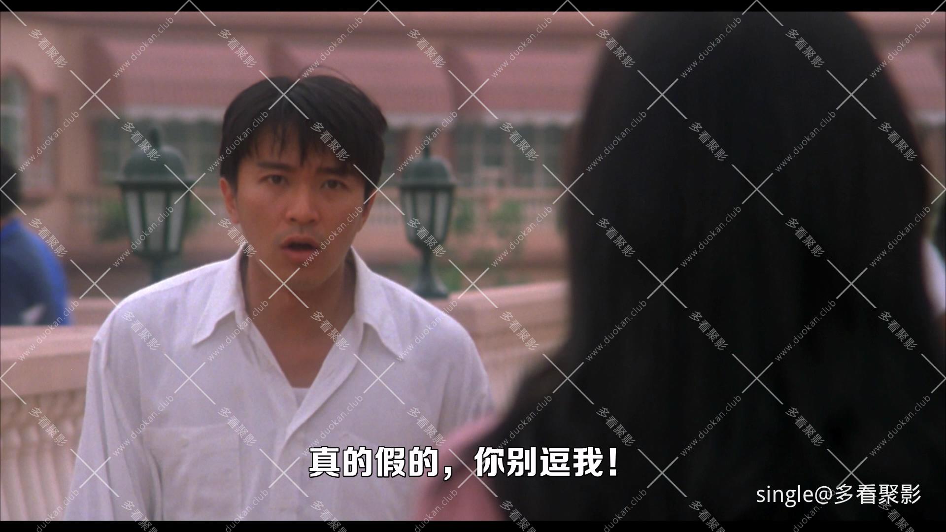 破壞之王.1994.mkv_005053.101.jpg