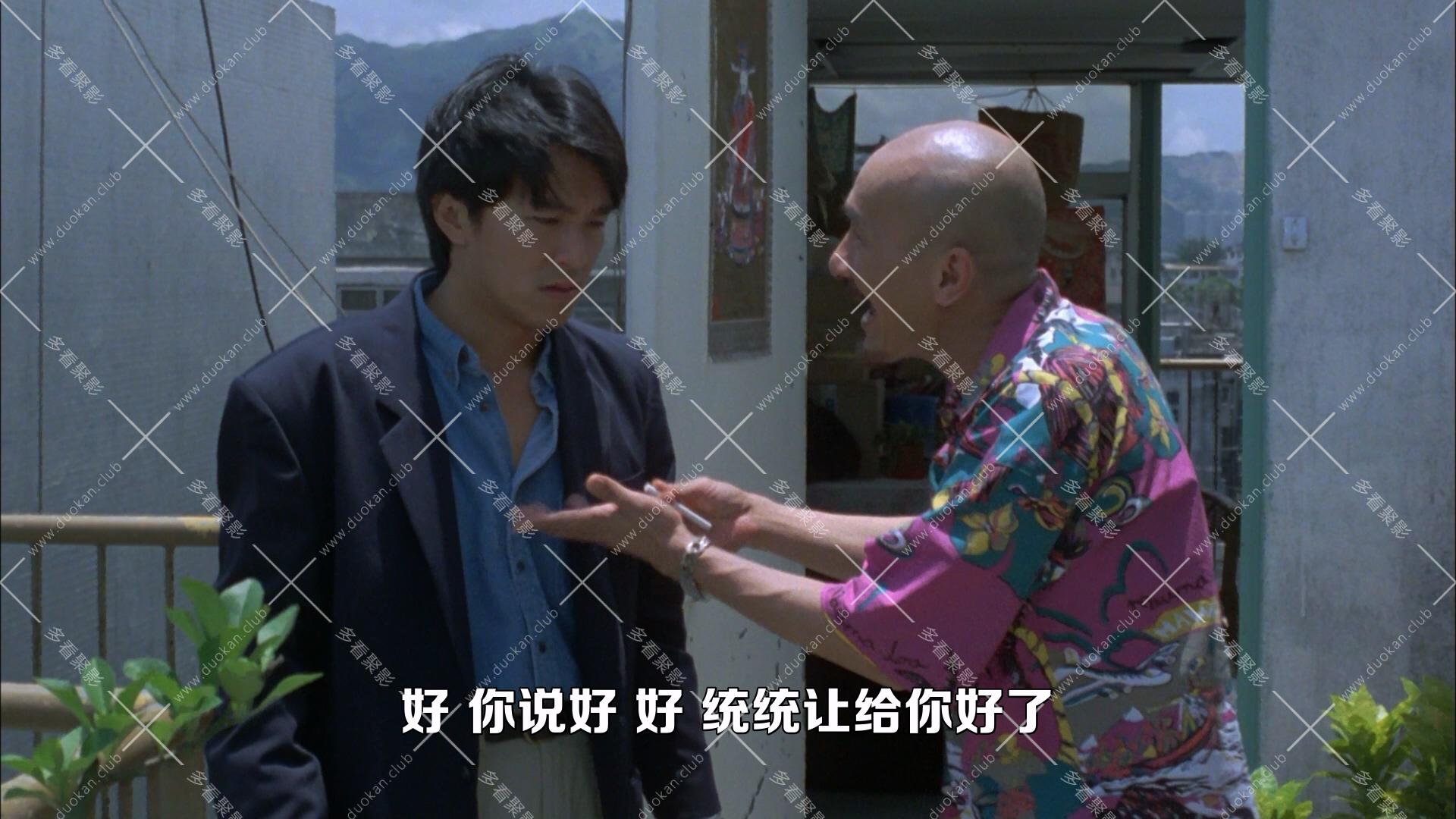 情聖.1991.mkv_000942.570.jpg