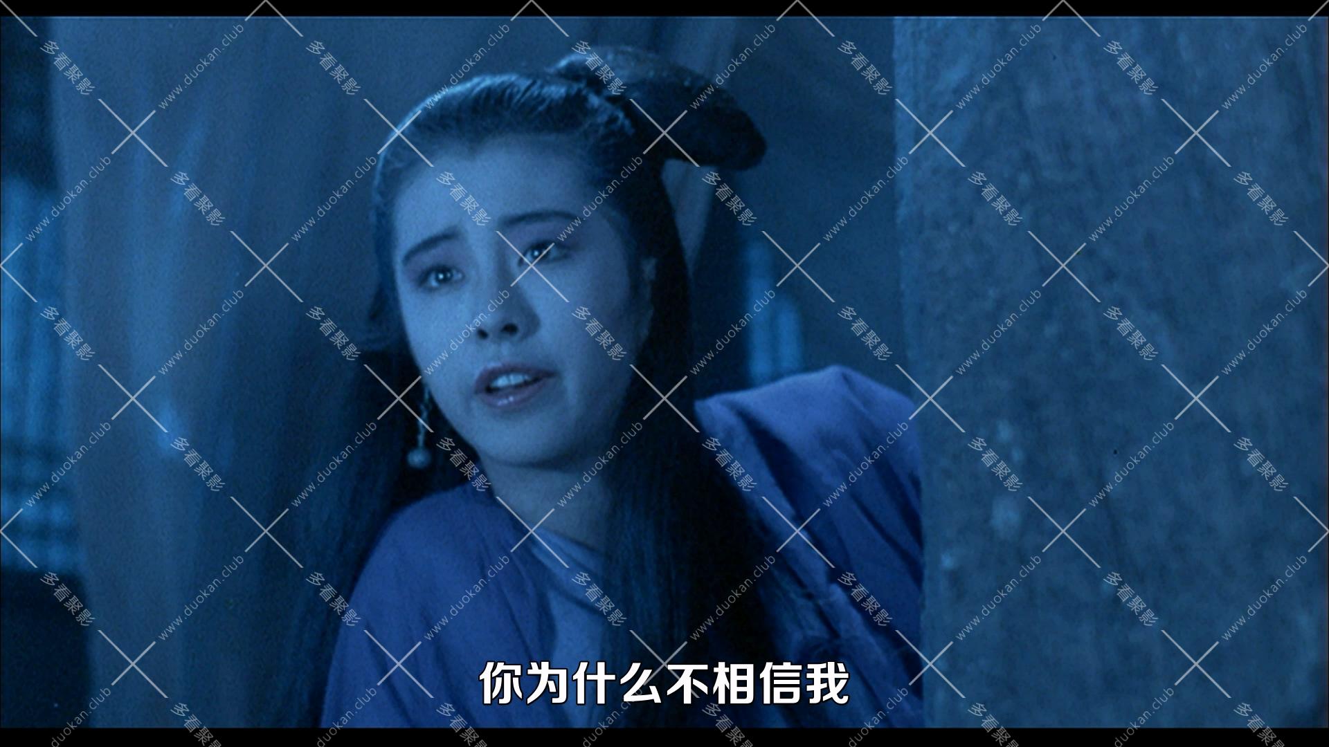 倩女幽魂(1987).mkv_010658.281.jpg