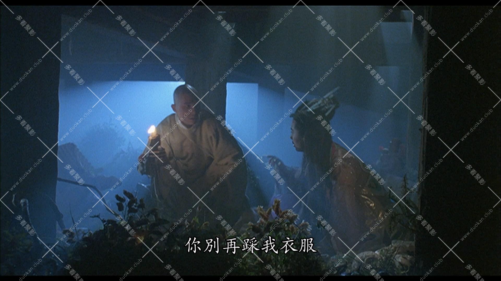 倩女幽魂III：道道道.1991.mkv_003704.872.jpg
