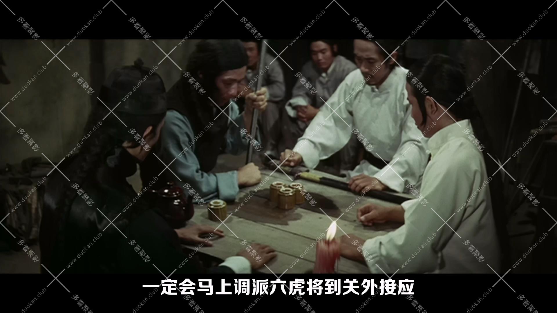 少林門 (1976).mkv_010940.049.jpg