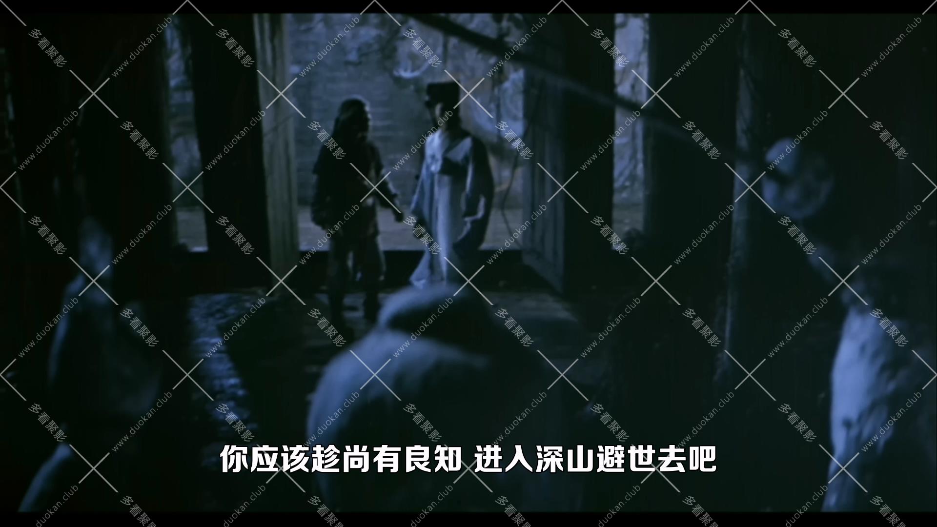 蜀山 - 新蜀山劍俠 (1983).mkv_001451.408.jpg