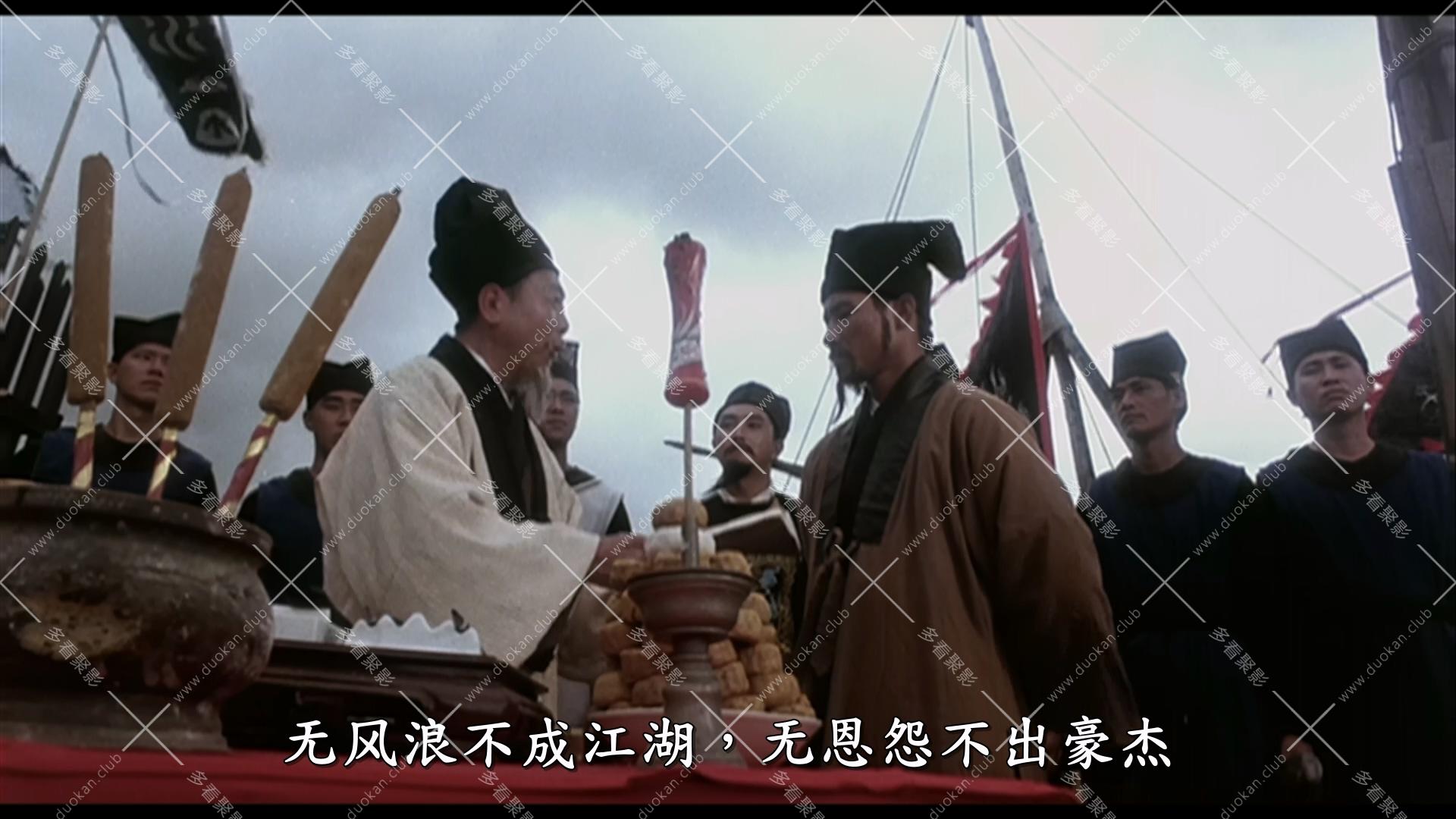 笑傲江湖(1990).mkv_002919.946.jpg